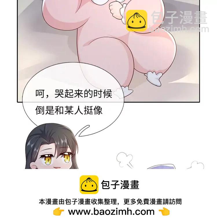 第375话 交错时空见自己83