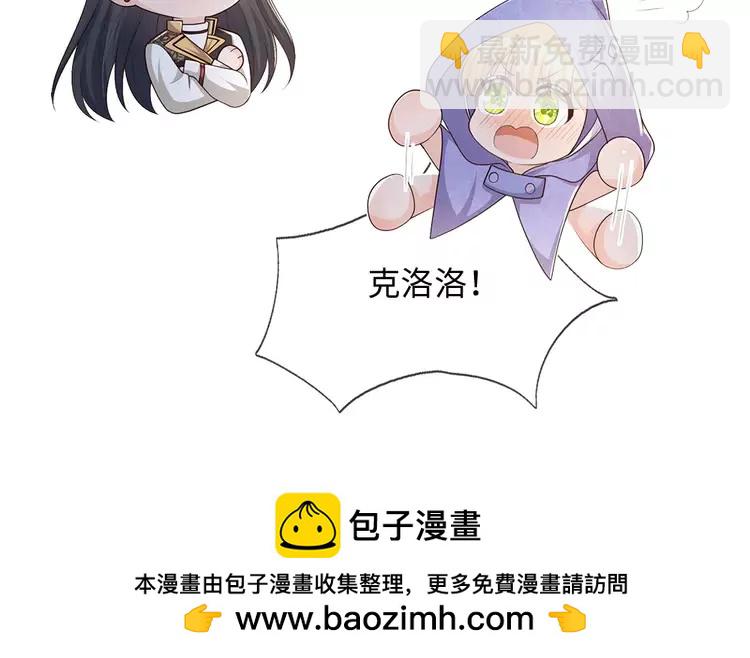 第375话 交错时空见自己84