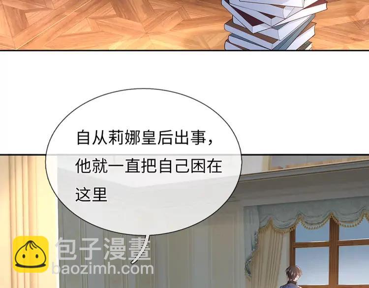 第376话 结束这一切13