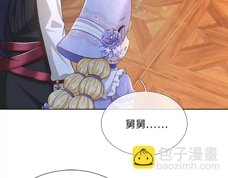第376话 结束这一切15