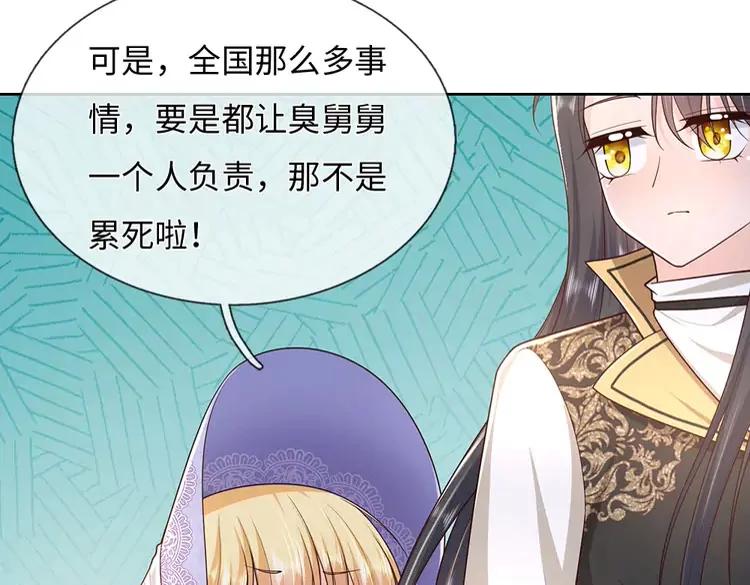 第376话 结束这一切16