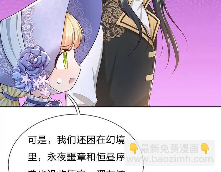 第376话 结束这一切20