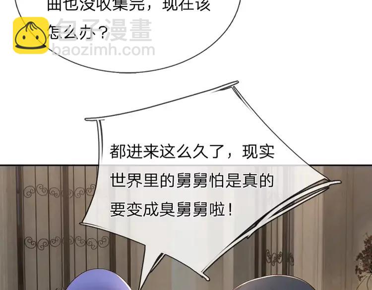 第376话 结束这一切21