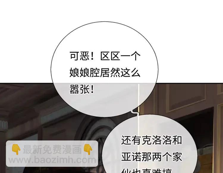 第376话 结束这一切28