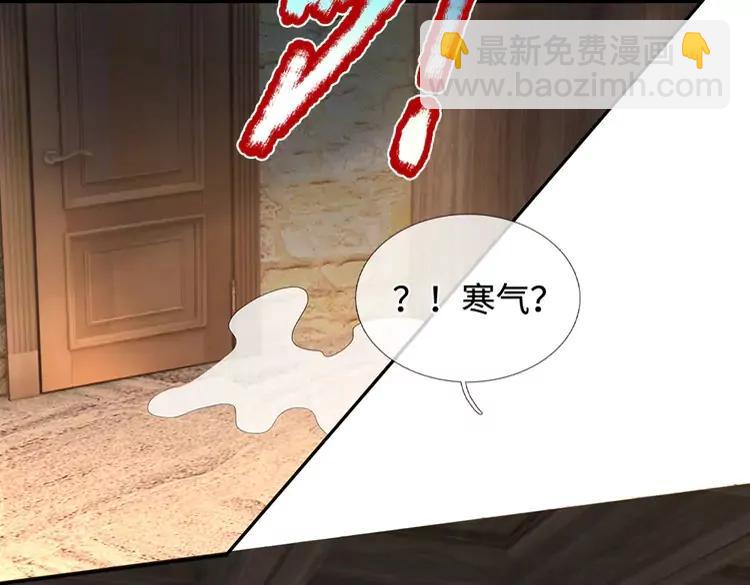 第376话 结束这一切31