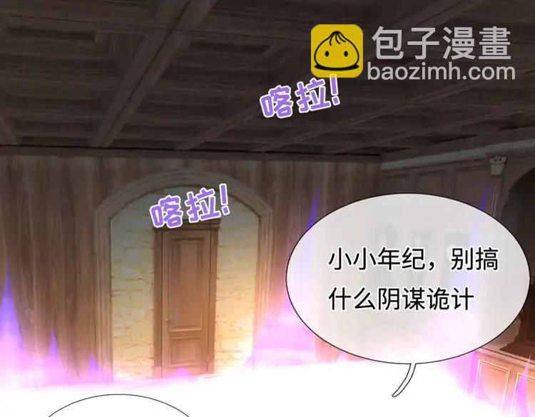 第376话 结束这一切32