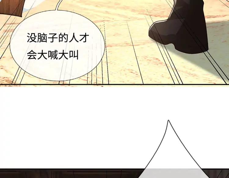 第376话 结束这一切36
