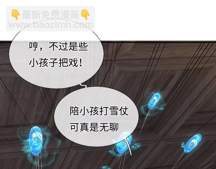 第376话 结束这一切39