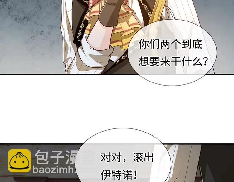 第376话 结束这一切45