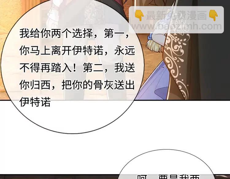 第376话 结束这一切47