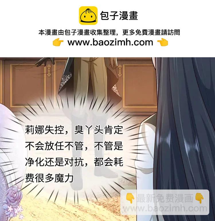 第376话 结束这一切53