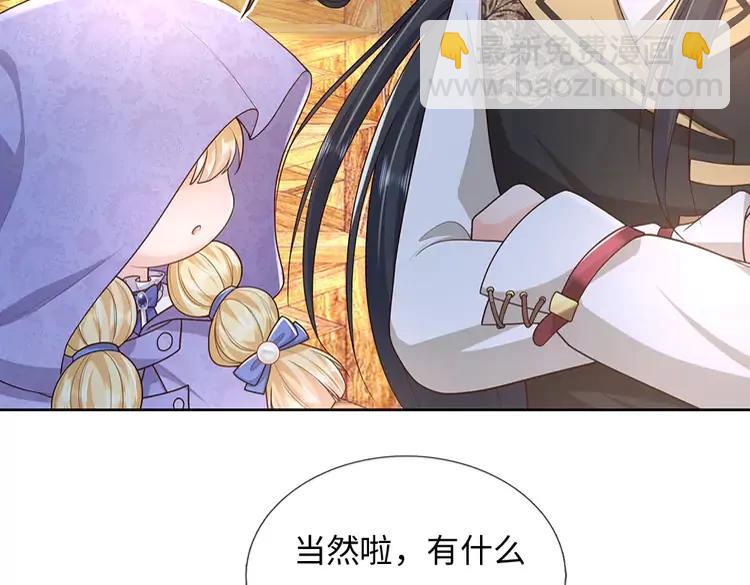 第376话 结束这一切6