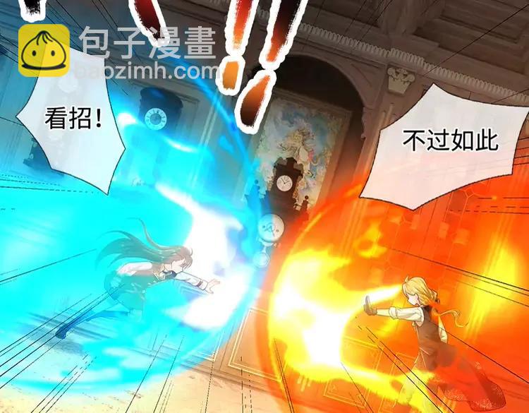 第376话 结束这一切60