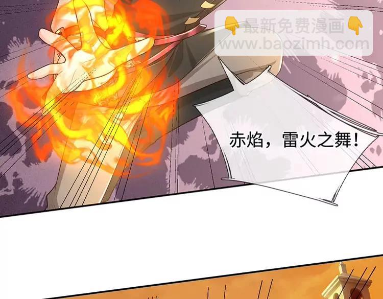 第376话 结束这一切64