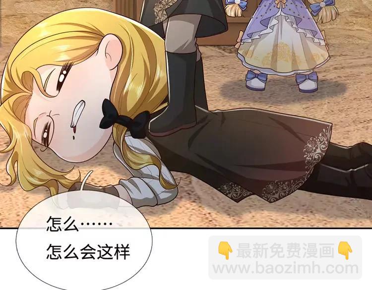 第376话 结束这一切69