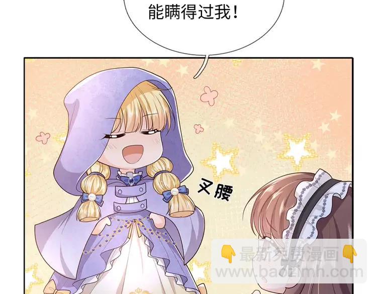 第376话 结束这一切7