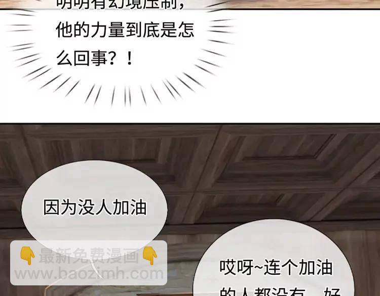 第376话 结束这一切73