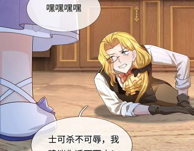 第377话 异梦10