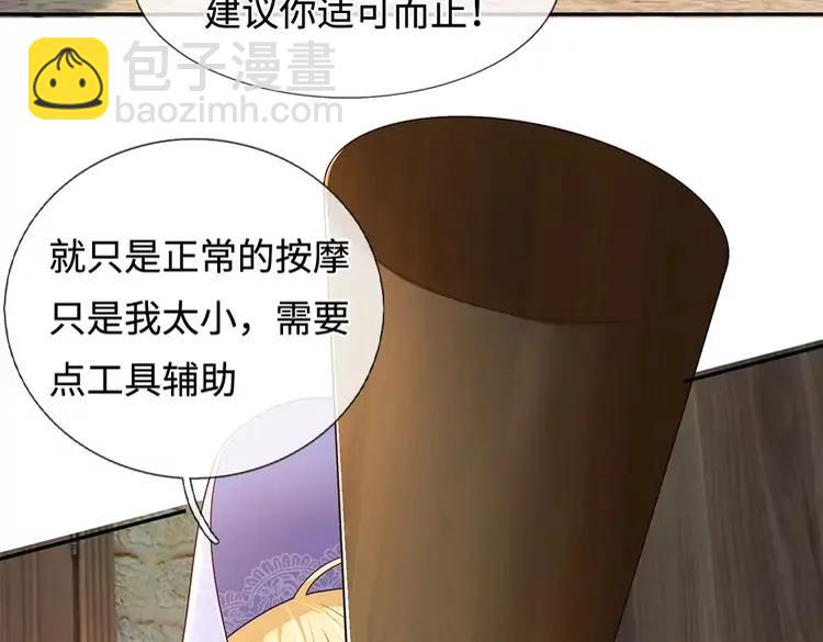 第377话 异梦11