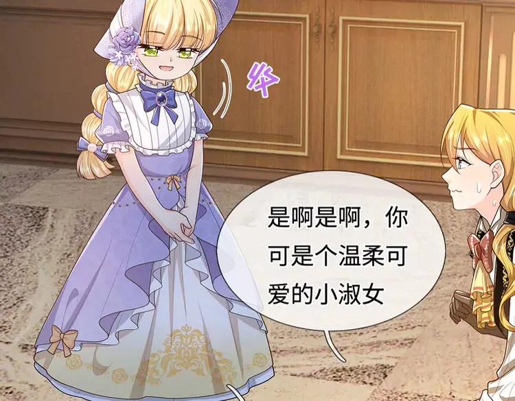 第377话 异梦16