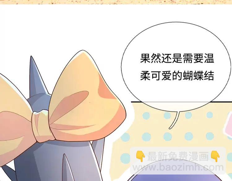 第377话 异梦18