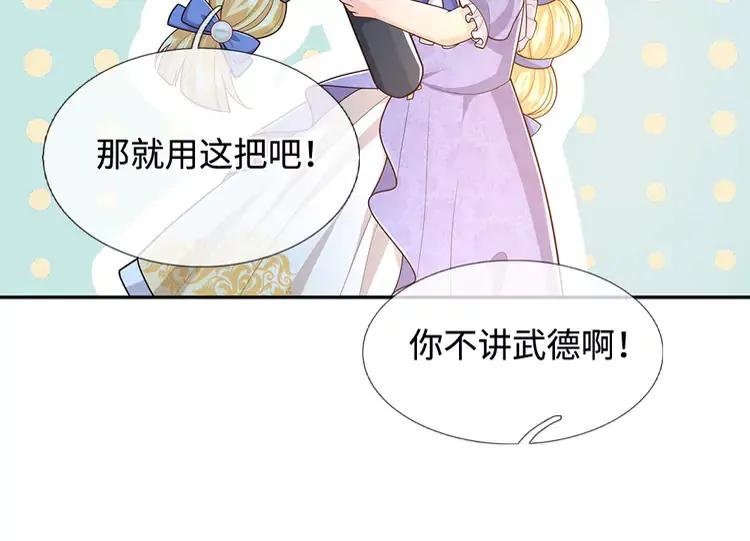 第377话 异梦20