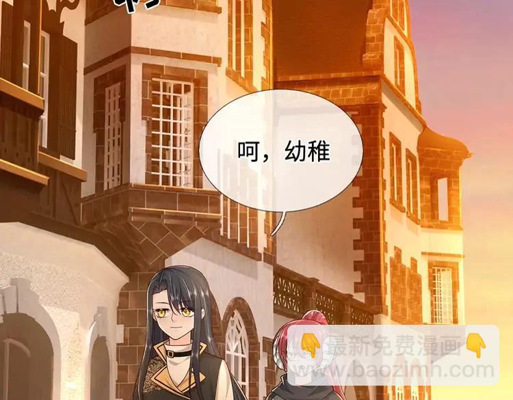 第377话 异梦22