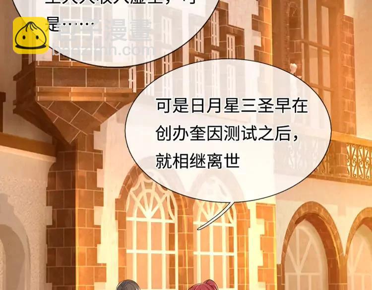 第377话 异梦27