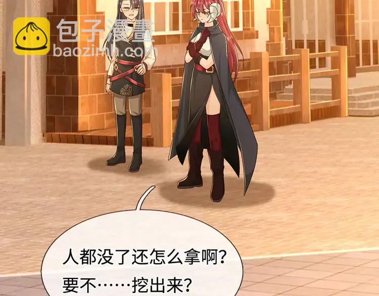 第377话 异梦28
