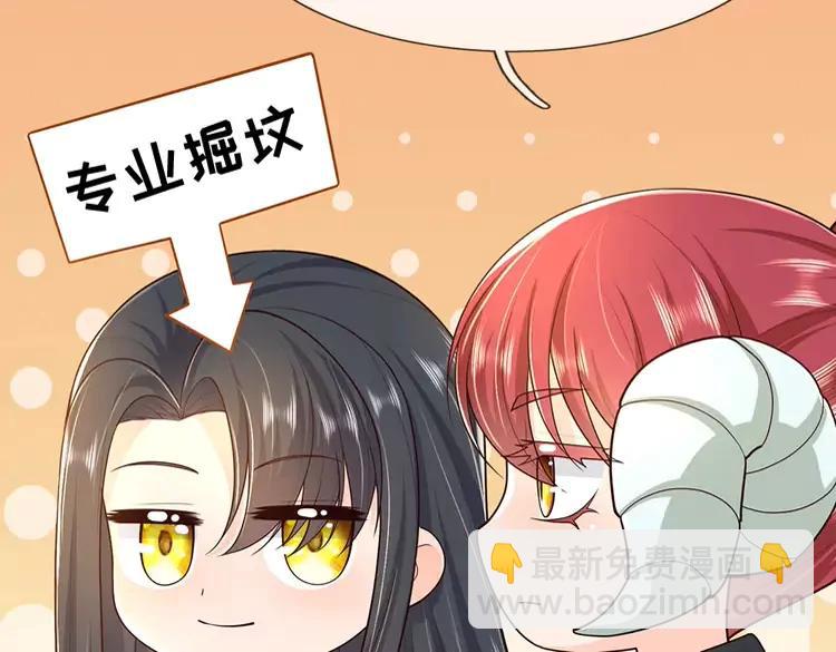 第377话 异梦30