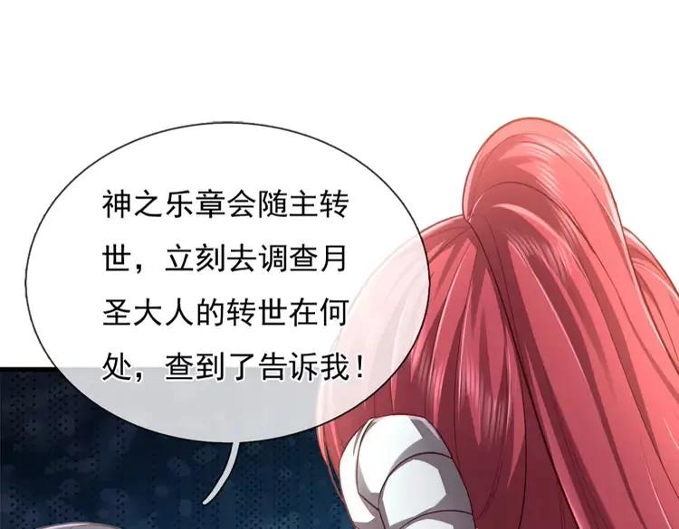 第377话 异梦33