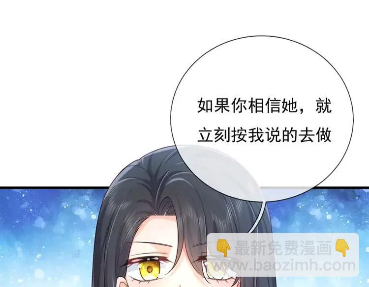 第377话 异梦38