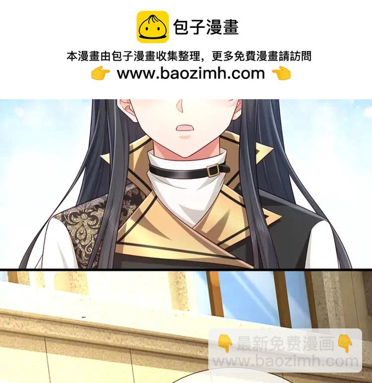 第377话 异梦39