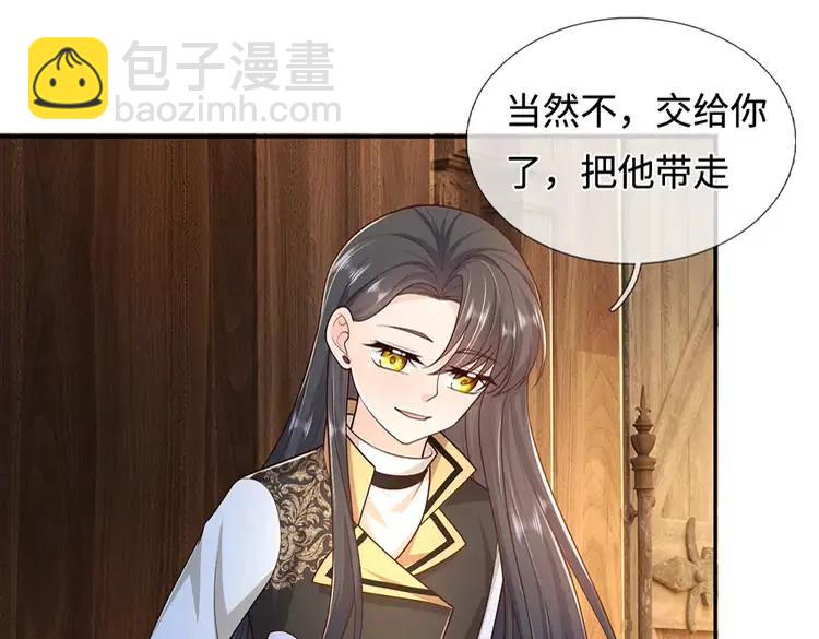 第377话 异梦4