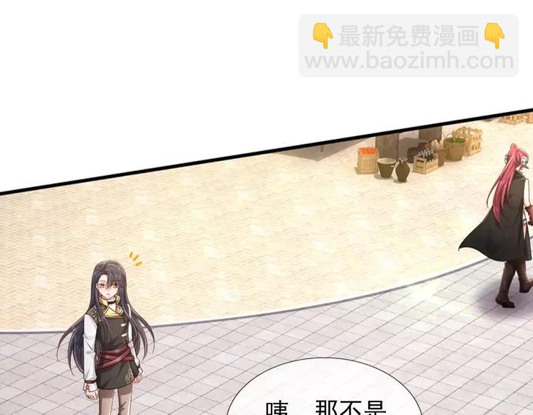 第377话 异梦43