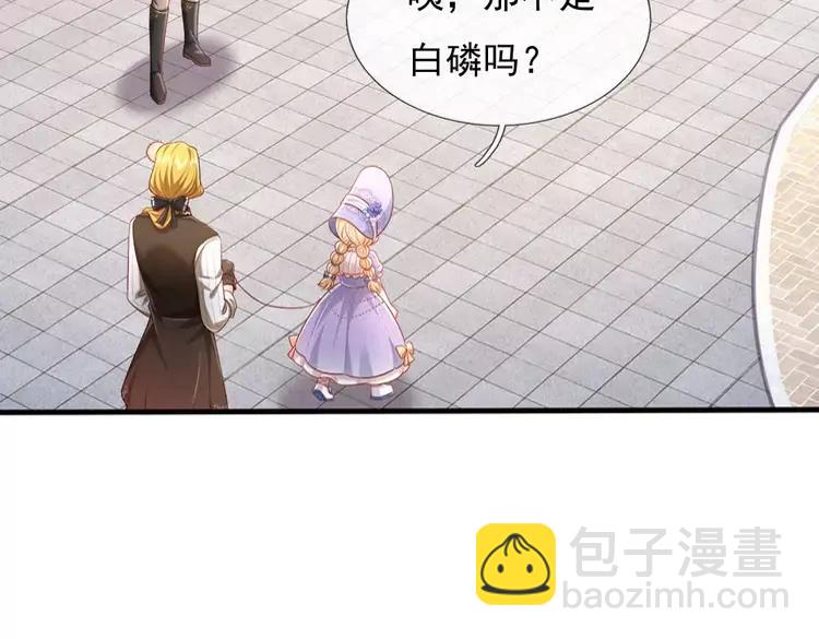 第377话 异梦44