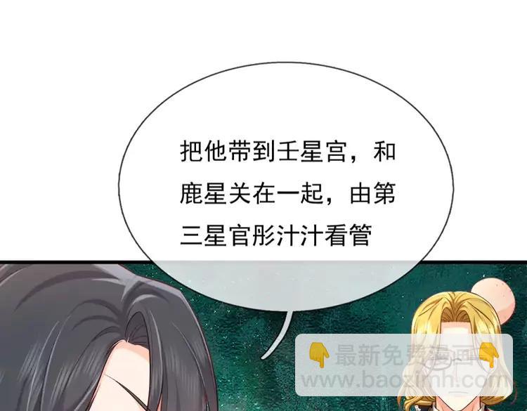 第377话 异梦45
