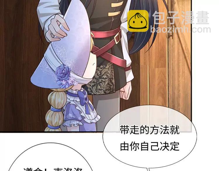 第377话 异梦5
