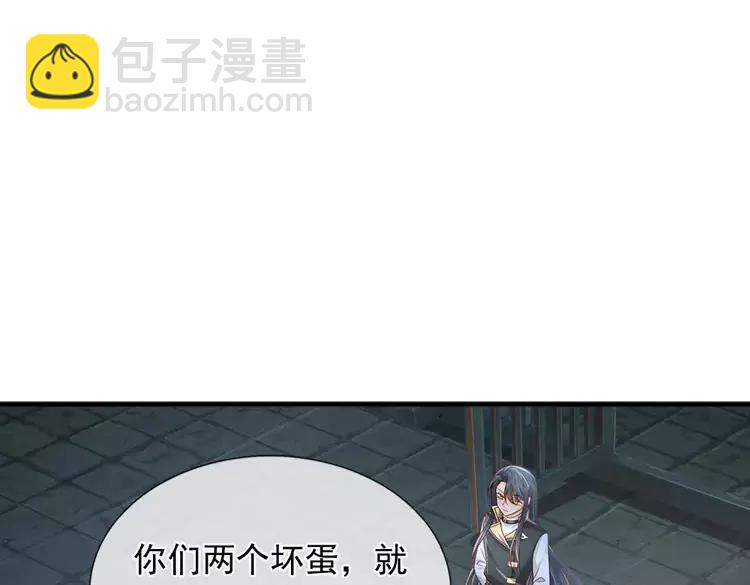 第377话 异梦58