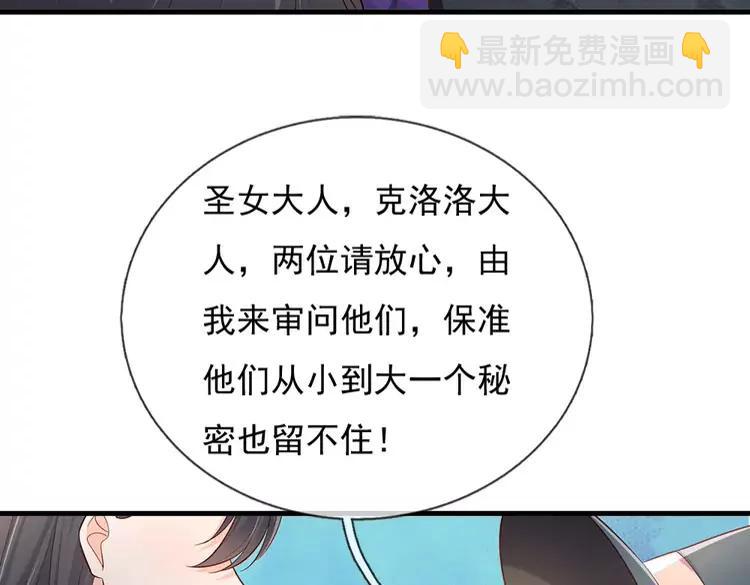 第377话 异梦60