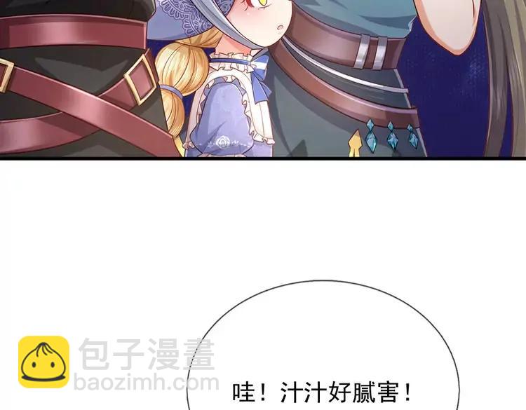 第377话 异梦62