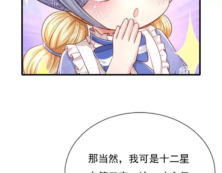 第377话 异梦64