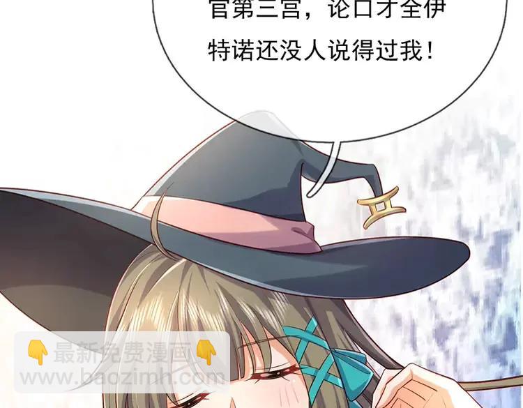 第377话 异梦65