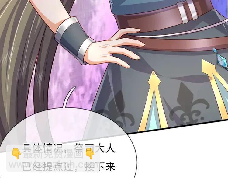 第377话 异梦67