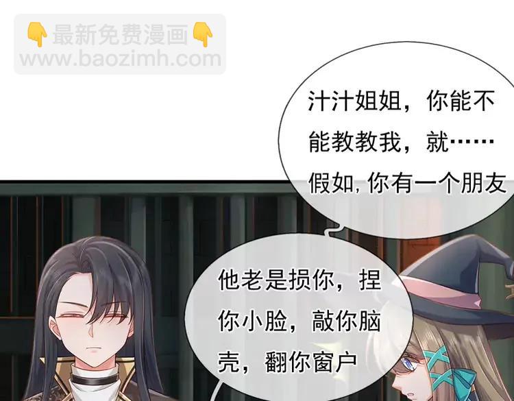第377话 异梦69