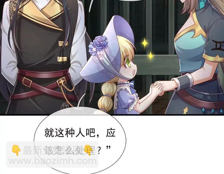第377话 异梦70