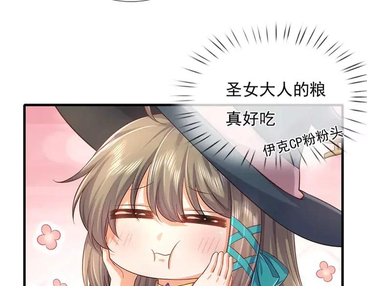 第377话 异梦71