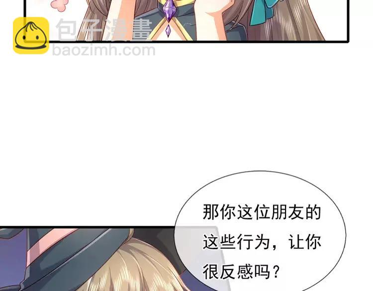 第377话 异梦72