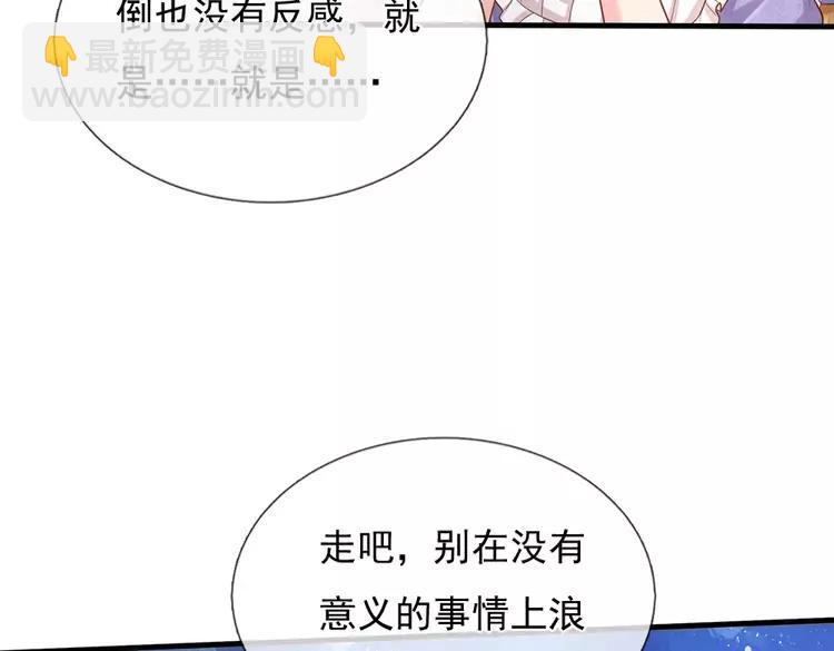 第377话 异梦75