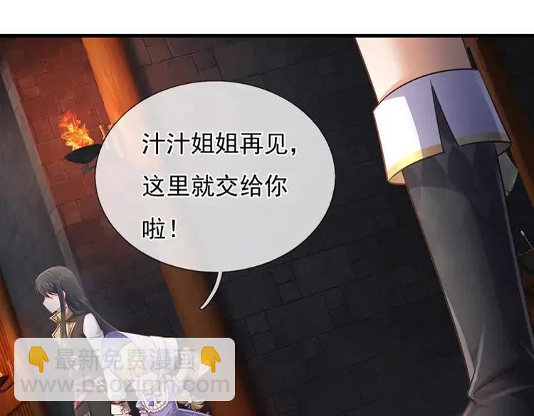 第377话 异梦78